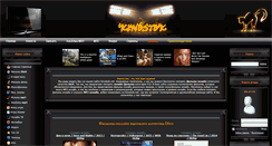 Desktop Screenshot of kinostok.net